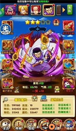 航海王强者之路vivo版