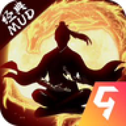 剑气除魔九游版 v1.6.0