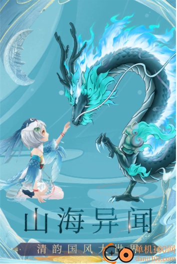 九州八荒录0.1折版