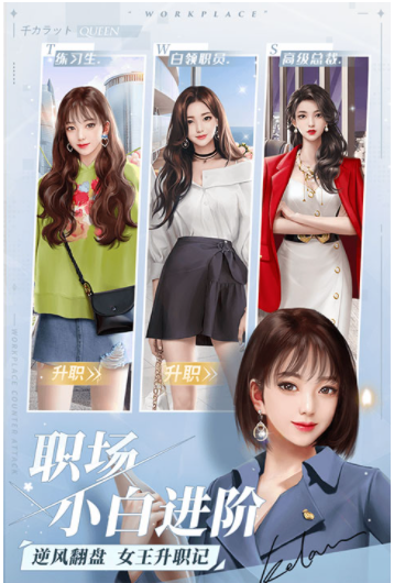 一千克拉女王小米版v1.2.1 5