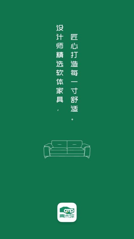 青木坪app最新版本v1.0.140 5