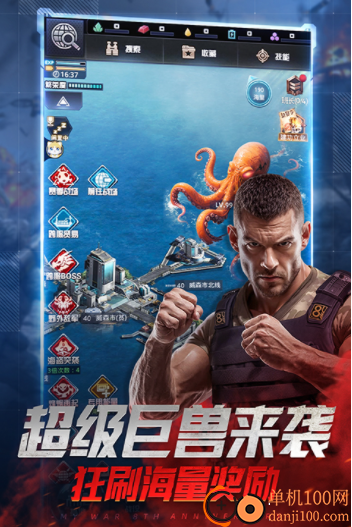 我的使命小米版