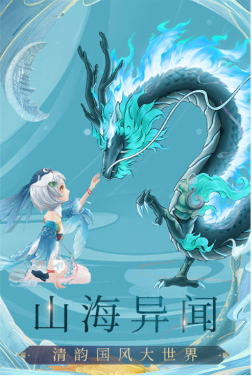 九州八荒录小米版v1.60.1 5