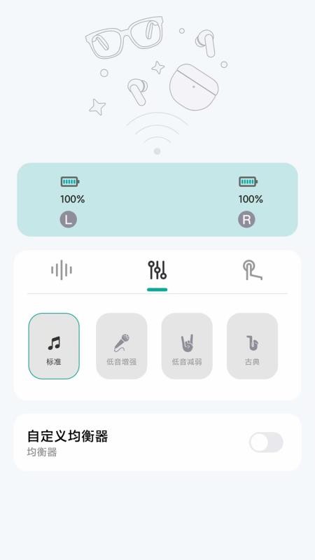 DEVIA Audio手机版
