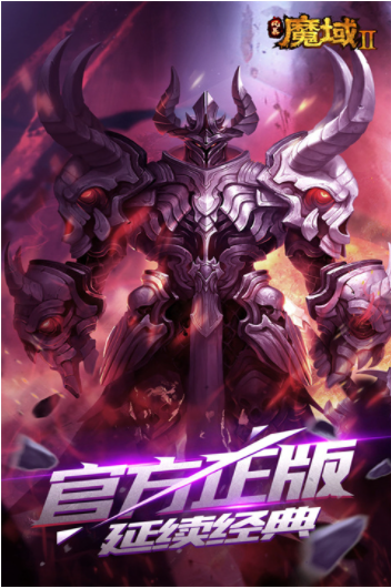 风暴魔域2vivo版v2.6.3 2