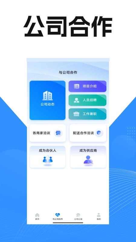 霸美优选最新版v1.0 3