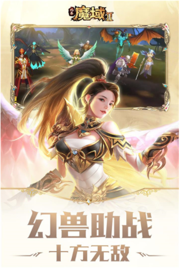风暴魔域2vivo版v2.6.3 6