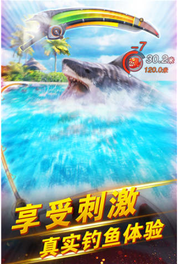 世界钓鱼之旅小米版v1.15.94 3