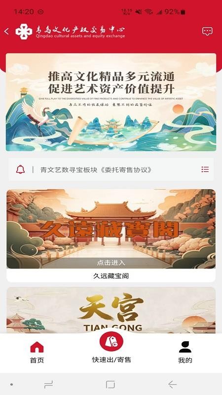 青文艺数官网版v1.1.6 3