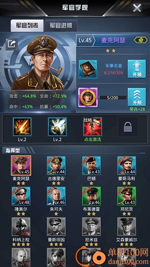我的使命vivo版