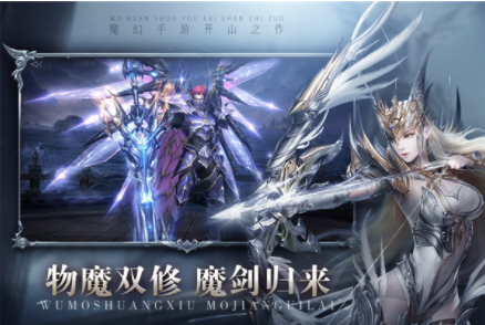 真红之刃小米版v3.4.6 4