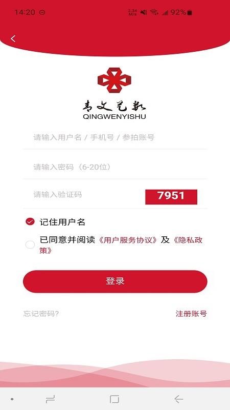 青文艺数官网版v1.1.6 4