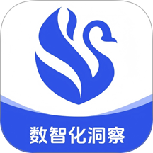 数商易联官方版 v1.0.2