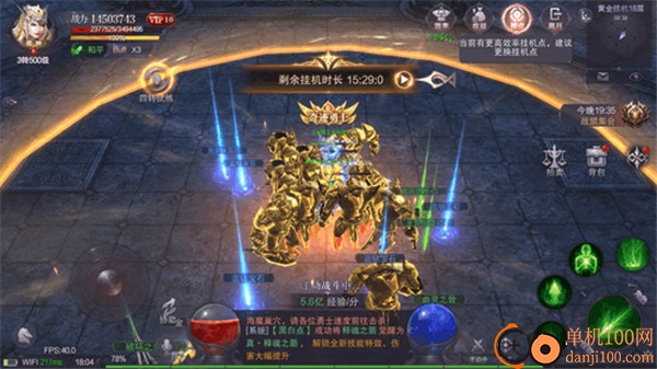 真红之刃小米版