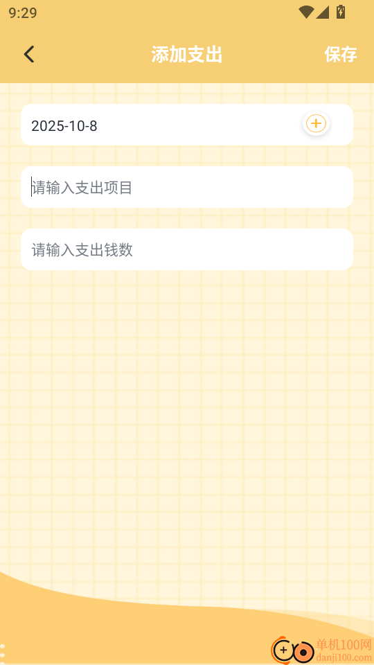 猫语猫咪翻译器max最新版