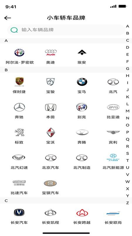 修不停商家端官方版(1)