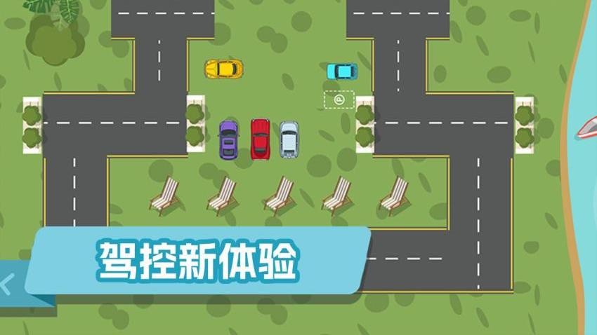 全民跑跑看游戏v1.0.0 4