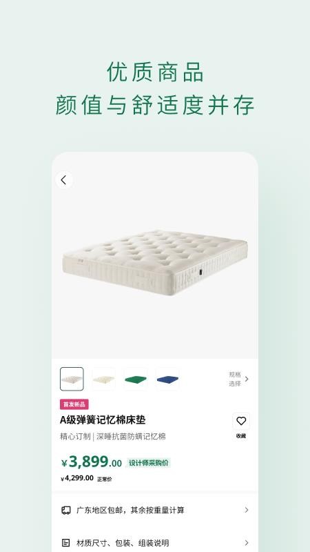 青木坪app最新版本v1.0.140 2