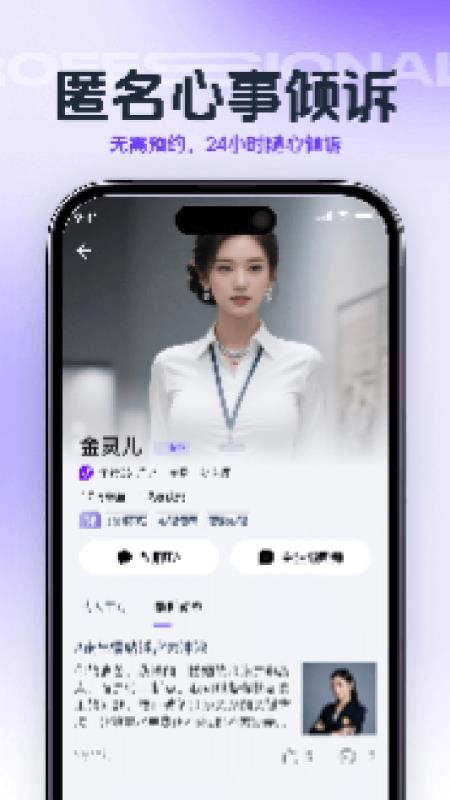 鲸听APP最新版v1.1.0 2