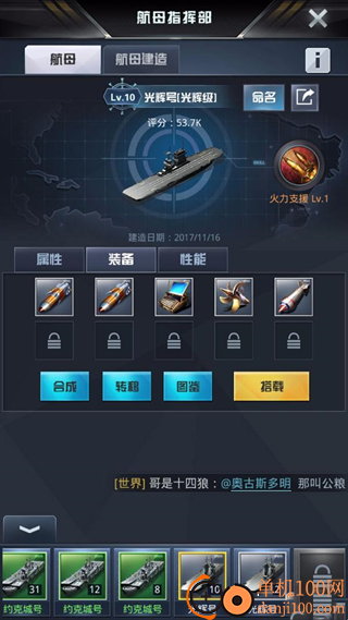 我的使命vivo版