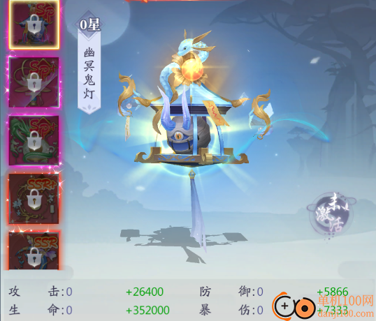 九州八荒录小米版