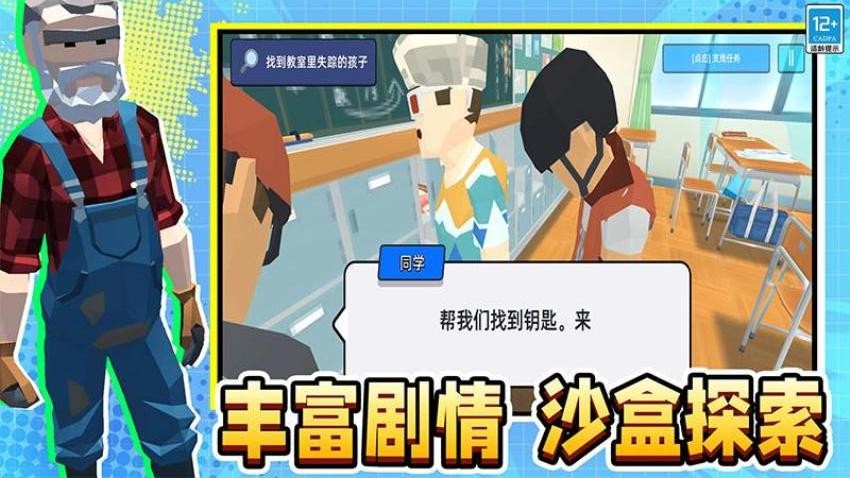 像素英雄3D游戏v1.250916.169 5