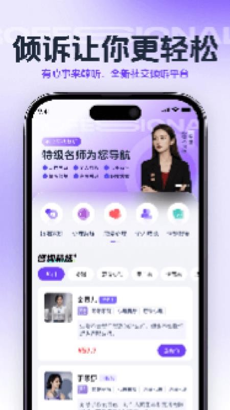 鲸听APP最新版