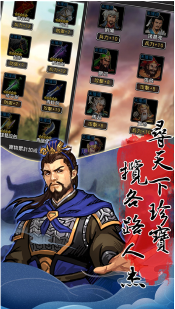 仙国志小米版v1.17.0.409.0115 4