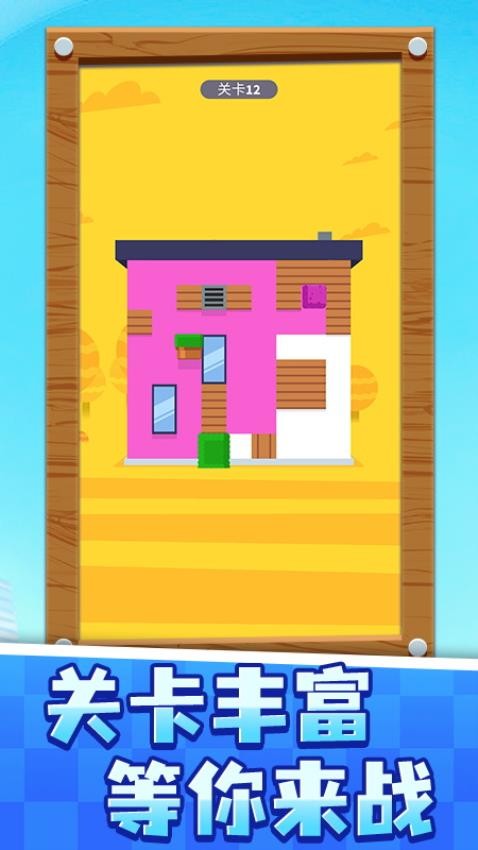 一笔画不完游戏v1.0.1 1
