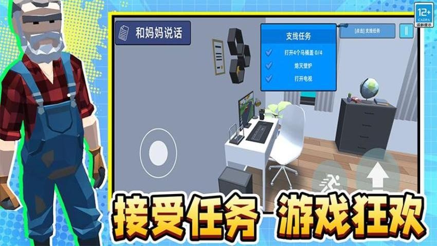 像素英雄3D游戏v1.250916.169 1