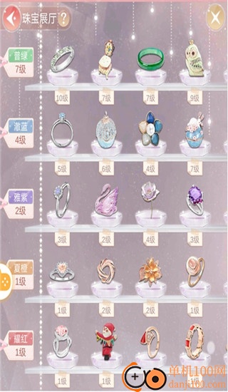 一千克拉女王小米版
