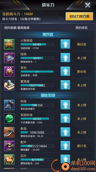 我的使命vivo版