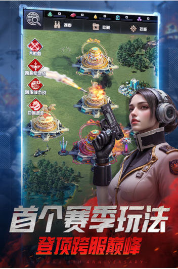 我的使命vivo版v9.6.0 4
