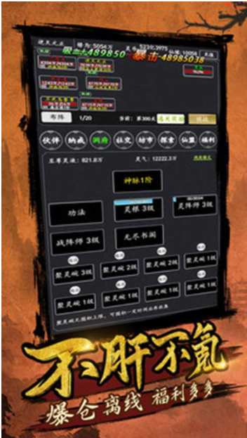 剑气除魔官方正版v1.0.0 2