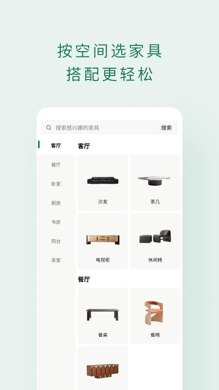 青木坪app最新版本v1.0.140 3