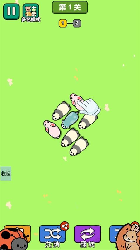 智商不在线手游
