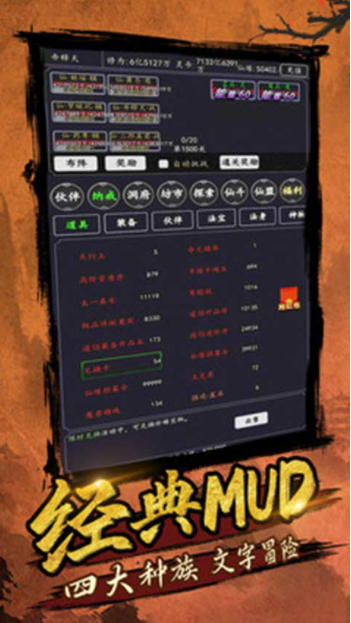 剑气除魔小米版v2.0.3 4