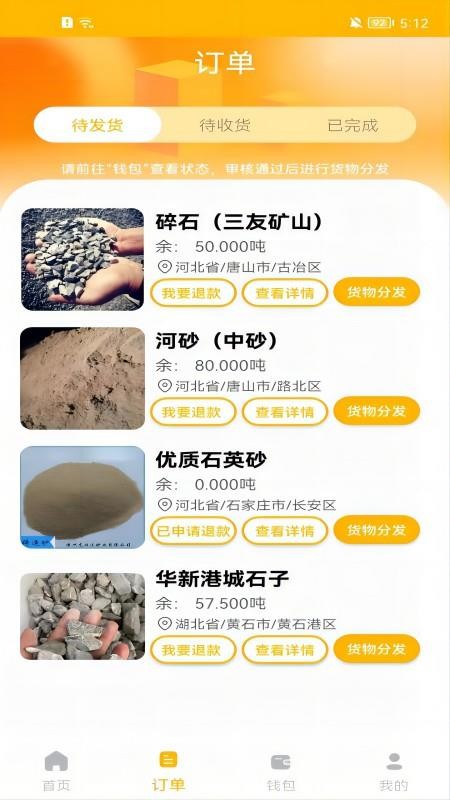 土石帝官网版