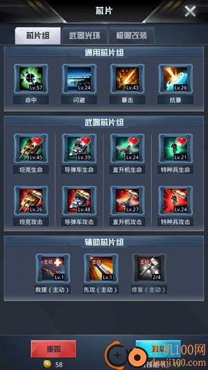我的使命vivo版