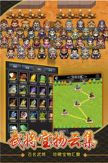 仙国志vivo版v1.17.0.409.0115 2