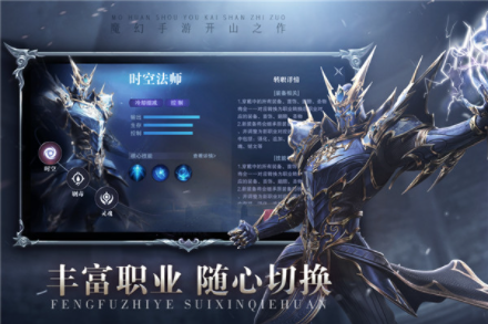 真红之刃小米版v3.4.6 5
