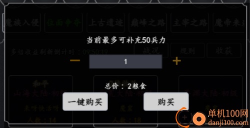 剑气除魔九游版