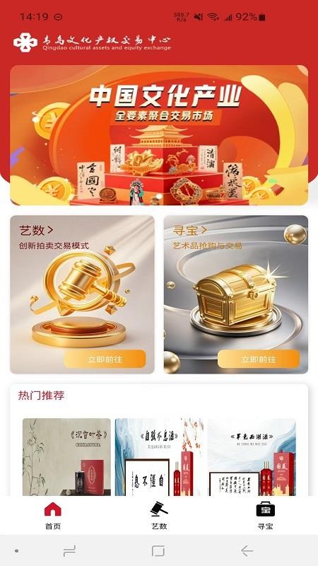 青文艺数官网版