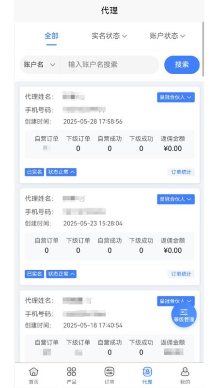 宸宇号卡官网版v1.1.8 2