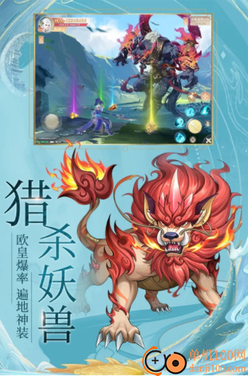 九州八荒录小米版