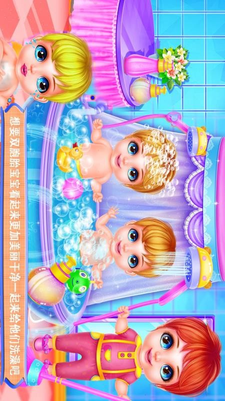 双胞胎服装设计免费版v8.0.14 3