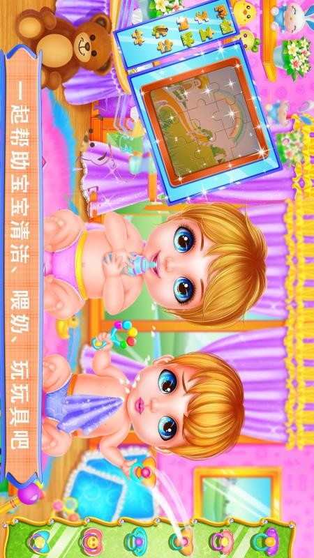 双胞胎服装设计免费版v8.0.14 5