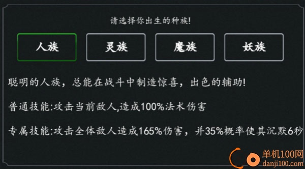 剑气除魔官方正版