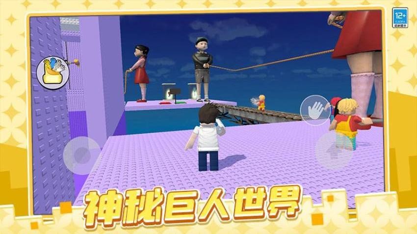 吃我一耳光游戏v1.0.1 1