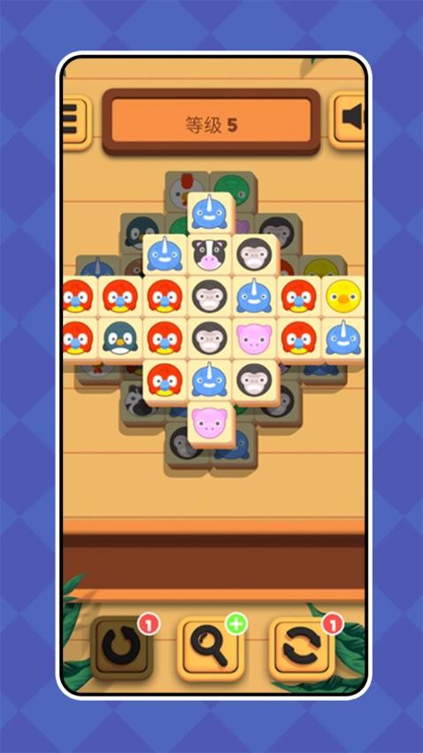 方块消除升级版游戏v1.0.0 1